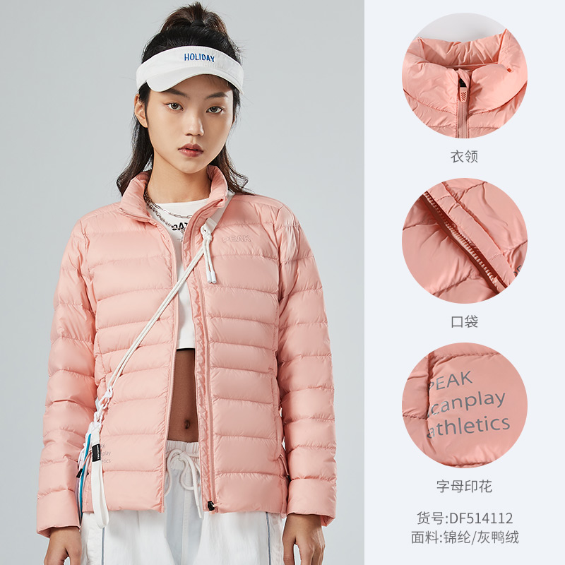 匹克官方旗舰男女冬季羽绒服保暖防寒防风情侣连帽上衣轻薄外套