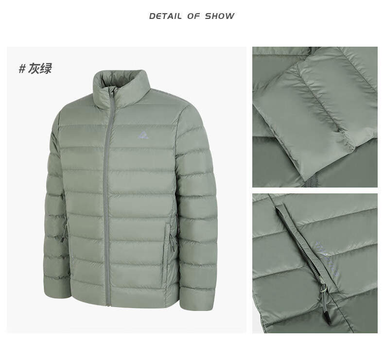 匹克官方旗舰男女冬季羽绒服保暖防寒防风情侣连帽上衣轻薄外套