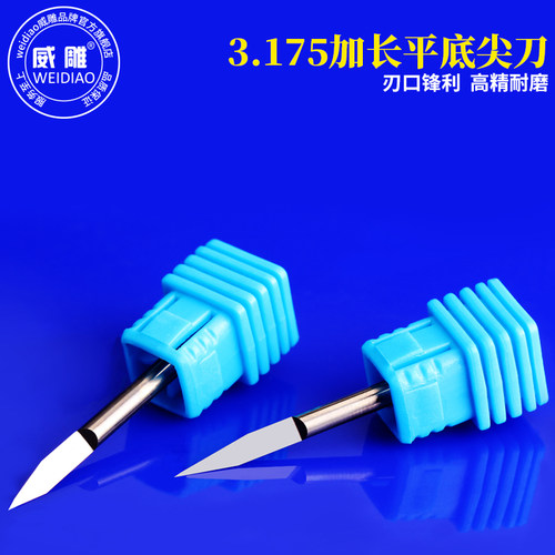 3.175毫米加长平底尖刀单刃锥度尖刀电脑雕刻机浮雕精雕刻字刀具 - 图2