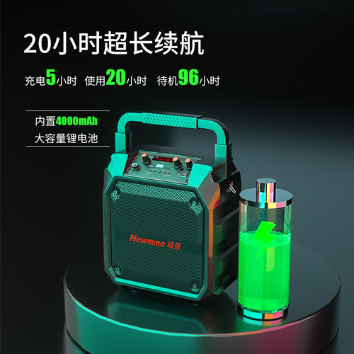 纽曼 K97便携式手提音响蓝牙音箱户外大功率手机连接无线家用话筒 - 图2