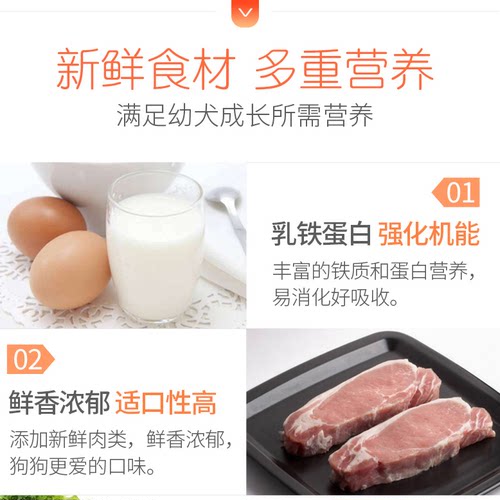 艾尔狗粮蛋黄奶糕1.5kg 幼犬狗粮离乳期泰迪贵宾金毛小型犬奶糕粮 - 图1