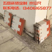 Baking Porcelain Brick Firing Reservoir Large River Dam Water Level Scale Power Station Reservoir River Level Gauge Custom Made Manufacturer