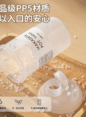 白糖密封罐分装瓶冰糖白砂糖红糖淀粉储物收纳瓶子