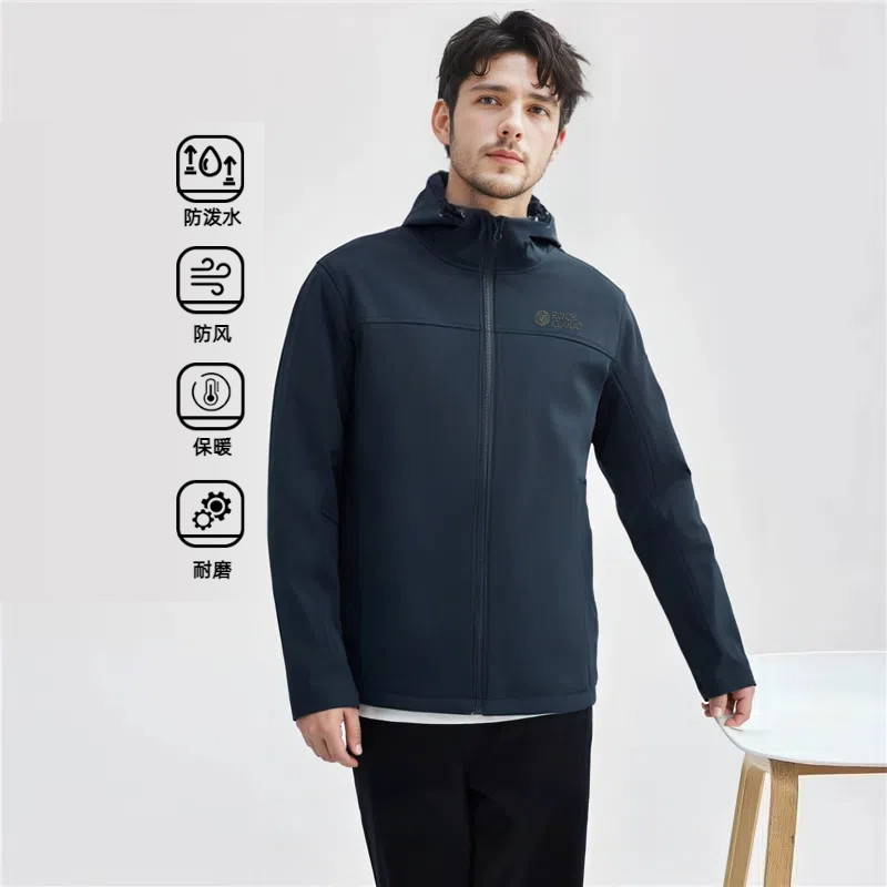 岩云春秋新款户外徒步加厚保暖加绒防风防泼水男夹克衣软M1壳衣,淘宝优惠券,粉丝福利购,淘宝优惠卷