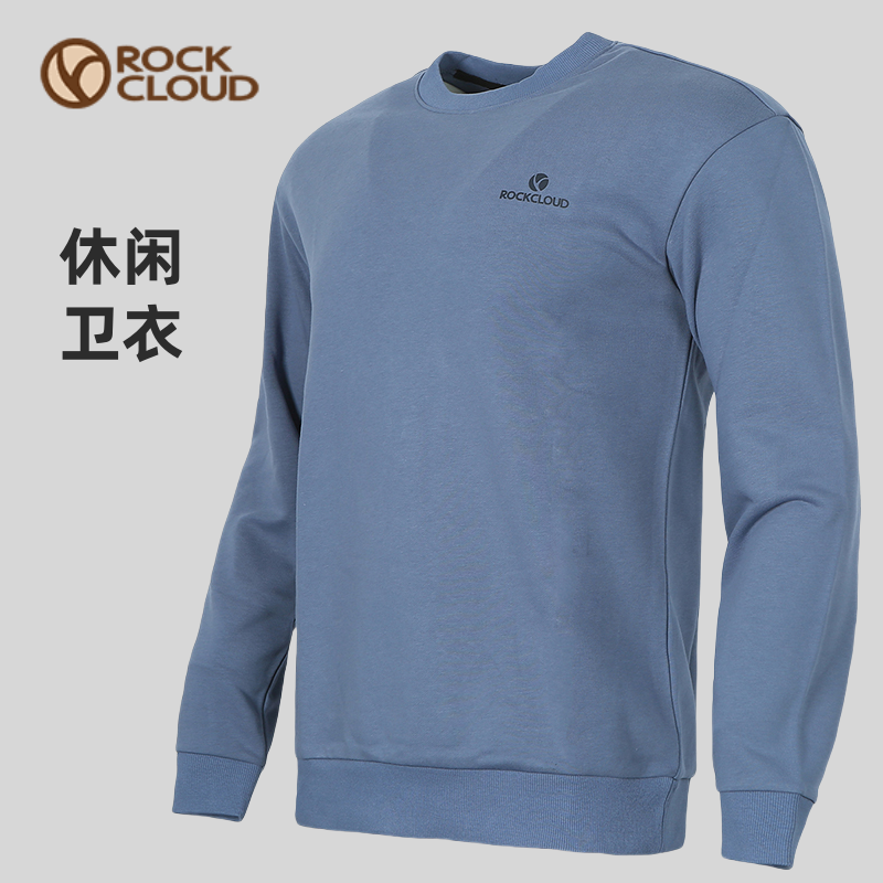 岩云春夏新款卫衣户外运动休闲徒步舒适柔软圆领套头男士夹克外套,淘宝优惠券,粉丝福利购,淘宝优惠卷