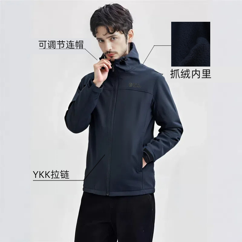岩云春秋新款户外徒步加厚保暖加绒防风防泼水男夹克衣软M1壳衣,淘宝优惠券,粉丝福利购,淘宝优惠卷