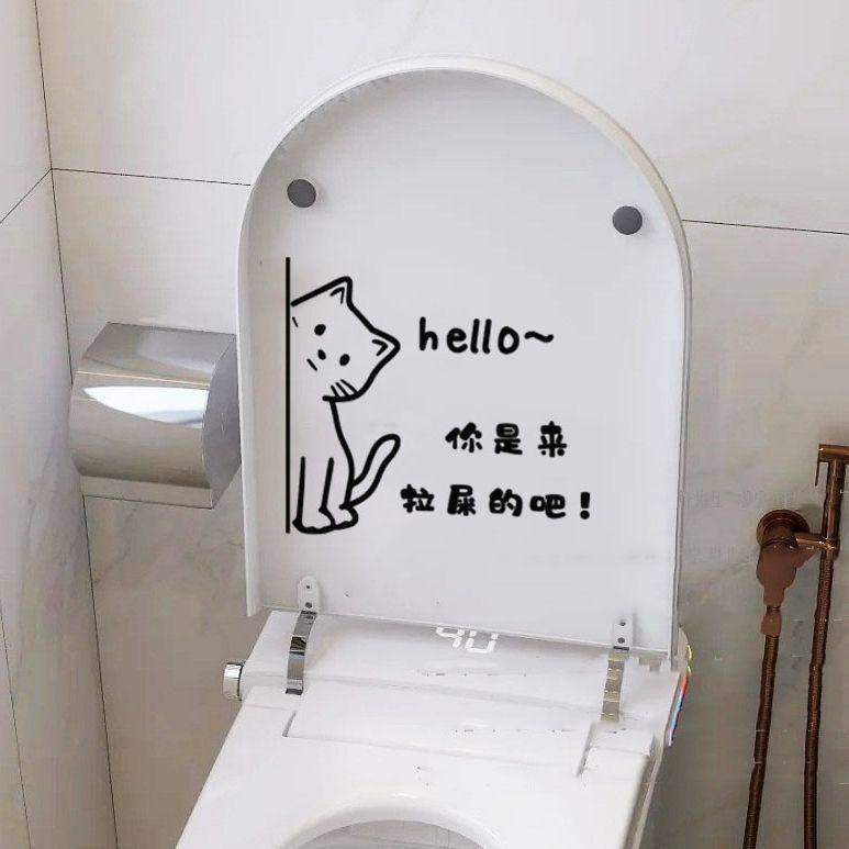 可爱搞笑马桶贴纸卫生间卡通马桶盖厕所创意个性涂鸦装饰防水贴画,淘宝优惠券,粉丝福利购,淘宝优惠卷