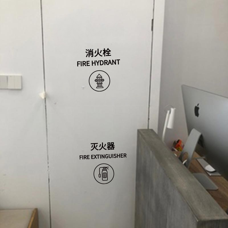 消防栓灭火器安全提示标识贴纸消防栓美化标识图案消防栓改造贴字,淘宝优惠券,粉丝福利购,淘宝优惠卷