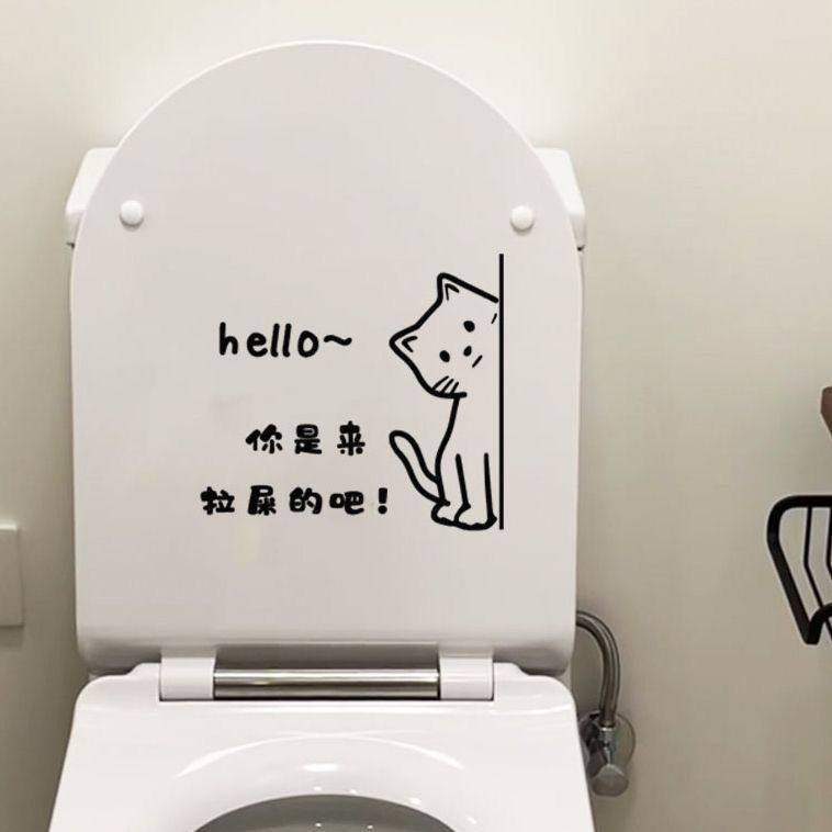 可爱搞笑马桶贴纸卫生间卡通马桶盖厕所创意个性涂鸦装饰防水贴画,淘宝优惠券,粉丝福利购,淘宝优惠卷