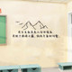 Middle and high school motivational slogans classroom decoration cultural wall stickers