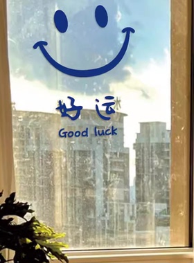 窗户化妆镜墙面装饰贴纸画