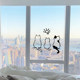 Glass door decorative sticker ins wind anti-collision wall sticker