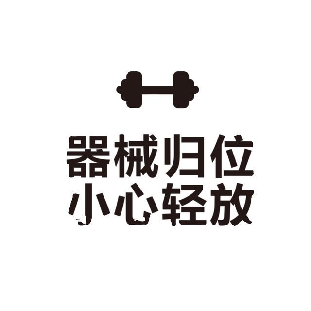 Sign reminder sticker white wall decoration sticker wording