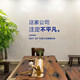 Personalized decorative wall stickers for corporate studio walls