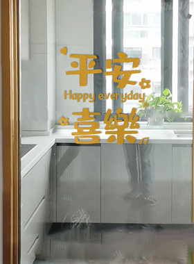 2025装饰贴纸过年春节红色