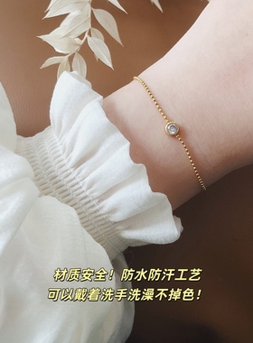 洗手洗澡不掉色！洋气单钻手链