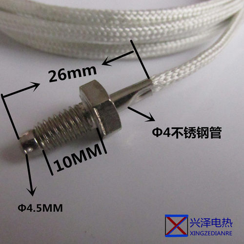 M6螺钉式热电偶 K型 E型 M8热电阻 温度传感器 测温线 探头感温线 - 图1