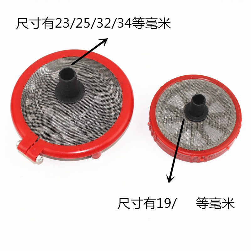 柱塞泵高压清洗机四六46分双重多重进水吸水管过滤网器污打药农用 - 图0