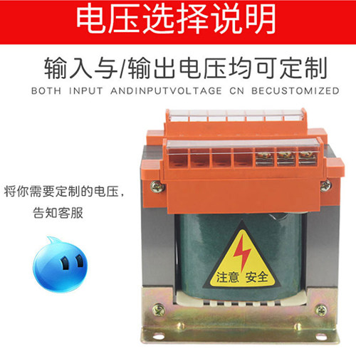 BK-200VA/250/300/400/500VA/600/700/800/1000/1500W控制变压器 - 图2
