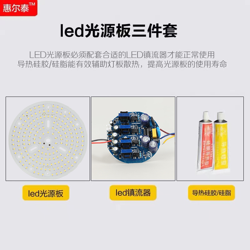 LED3030工矿灯光源板灯盘灯板车间厂房飞碟灯珠板灯芯灯片100W200 - 图2