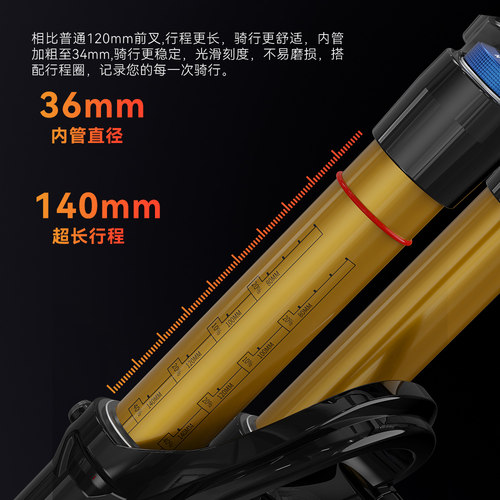 碳客TANKE山地车前叉快拆避震气压27.5寸XC速降阻尼龟兔气压前叉 - 图3