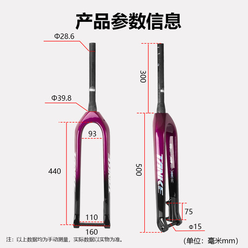 碳客TANKE山地车碳纤维前叉锥管桶轴碳叉27.5/29碟刹山马硬叉 - 图3