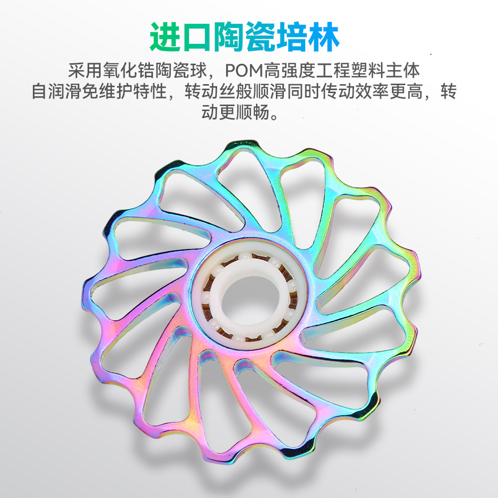 碳客TANKE 用于禧玛诺山地公路自行车后拨陶瓷导轮变速轮拉链导轮,淘宝优惠券,粉丝福利购,淘宝优惠卷