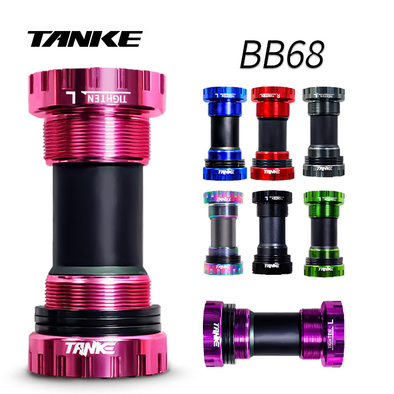 碳客TANKE 中空一体牙盘中轴山地公路自行车BB68螺纹中轴92压入式