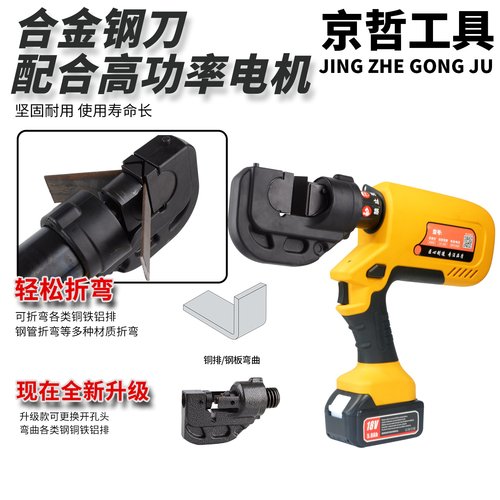 EZ-400液压钳改装冲孔折弯机磨具头压线钳铜铝排切断冲孔切排模具 - 图0