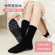 Yoga stockings mid-calf stockings with cotton shock-absorbing anti-slip women's