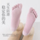 French lace five-finger yoga socks, professional non-slip Pilates split toe socks, dance shallow mouth fitness sports socks