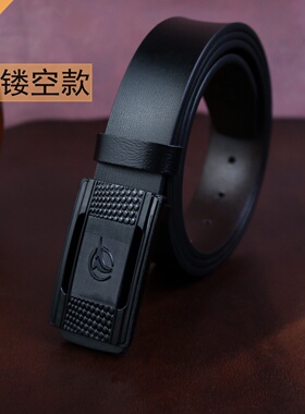 新防过敏腰带塑胶扣男女无磁无铁