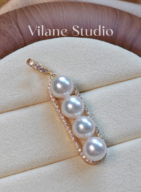 海水Akoya多珠长条葫芦蚕豆万能扣可掰扣吊坠6-7