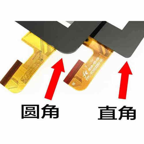 昂达OBOOK 10 20 Plus触摸屏OW106显示内外屏幕FPC-FC101J283-00 - 图2