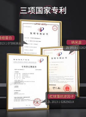 MEICIC玫瑰双层抗皱太空水100ml紧致精华水保湿补水透嫩爽肤水
