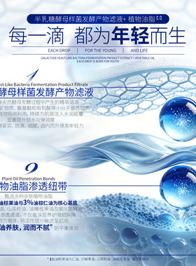 水木郡羚蝴蝶兰精粹紧塑冻龄霜