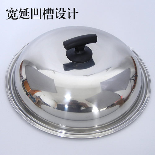 加厚不锈钢盖 钢化玻璃盖炒锅盖汤锅蒸锅盖大号可视加高防烫顶珠 - 图1
