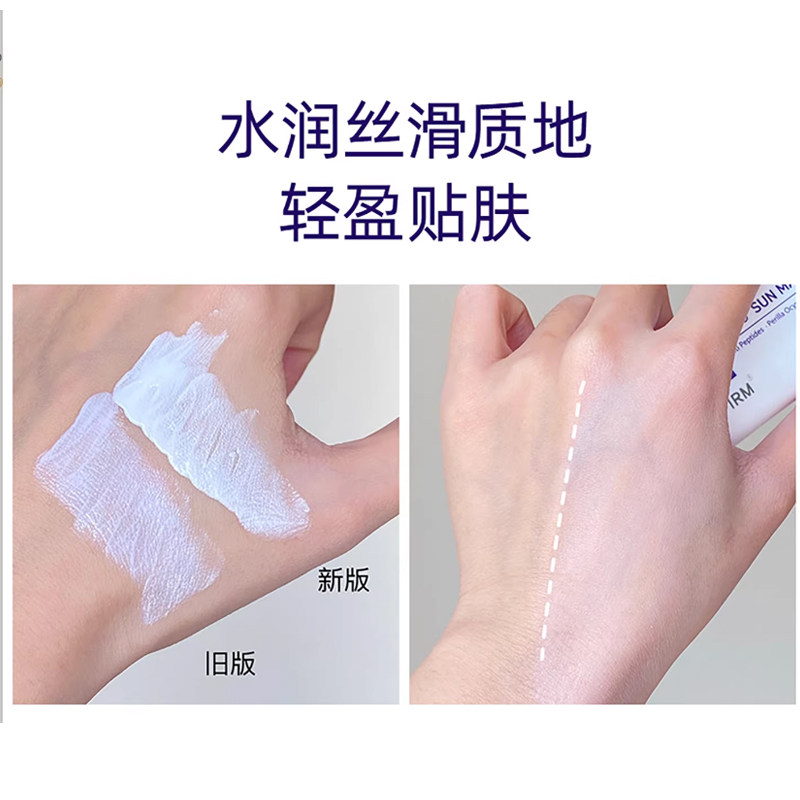 德妃紫苏隔离霜妆前乳防晒隔离遮瑕二三合一正品官方新款女,淘宝优惠券,粉丝福利购,淘宝优惠卷