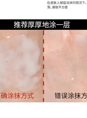 韩国丽菲欧胶原蛋白奶皮面膜lefilleo保湿舒缓修护屏障紧致提亮