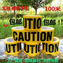 Outbreak isolation alert with decoration with active safety bar CAUTION Alert with 100m yellow black strip adhesive tape