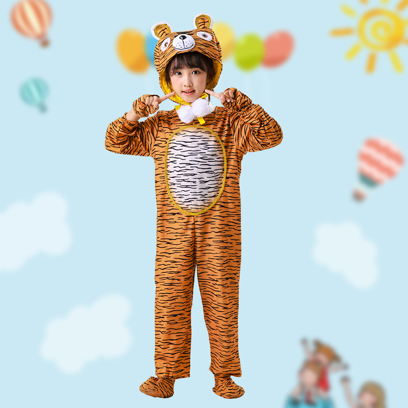 元旦儿童小老虎演出服幼儿园两只老虎舞蹈服动物小老虎表演卡通服,淘宝优惠券,粉丝福利购,淘宝优惠卷