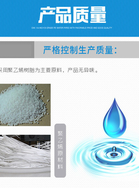 净水器3分PE管食品级3/8