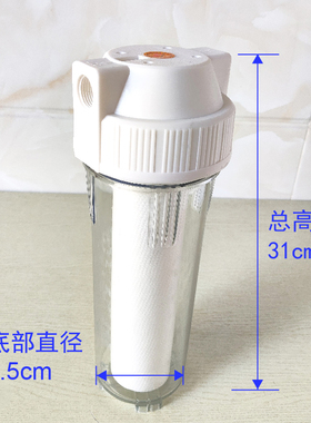 单级过滤器自来水前置透明滤瓶