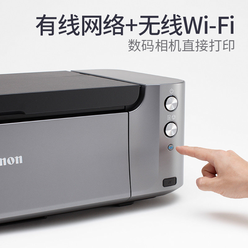 佳能专业照片a2大型商用办公打印机 canon拓展喷墨打印机
