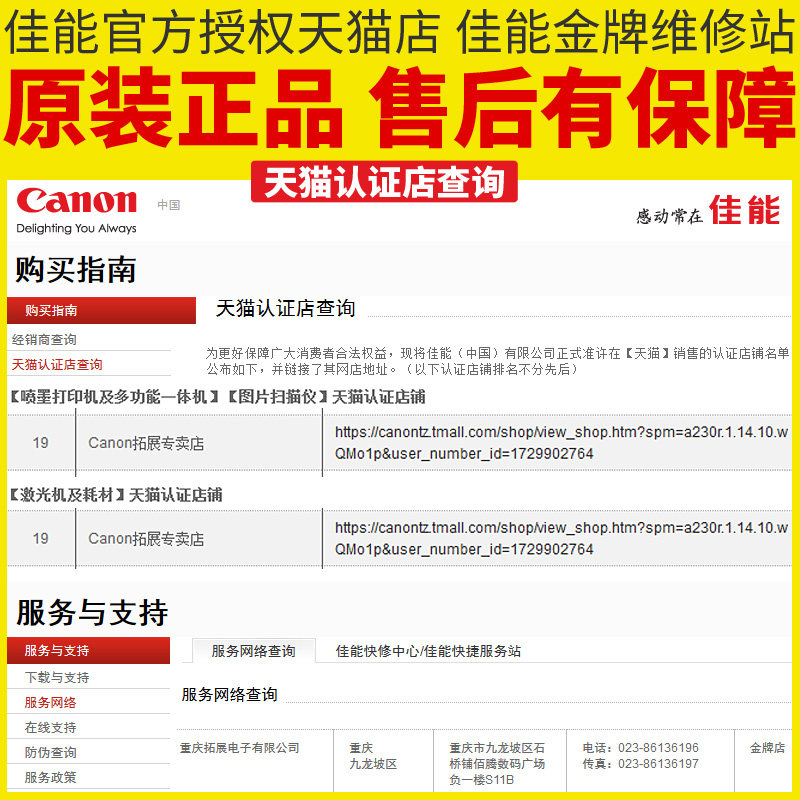 手提便携式佳能ip110升级a4打印机 canon拓展喷墨打印机