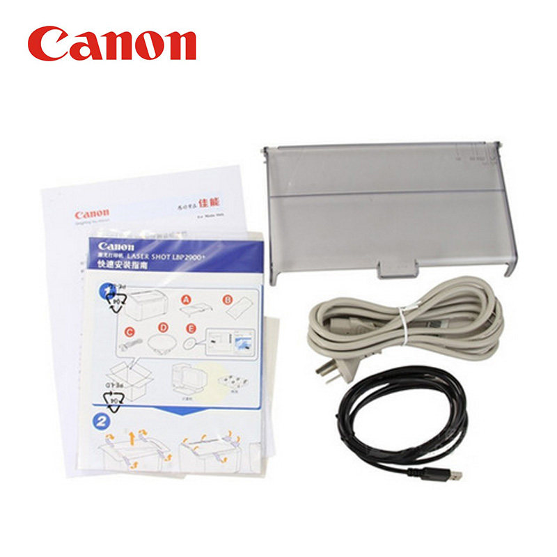 佳能黑白激光lbp2900+双面l打印机 canon拓展激光打印机