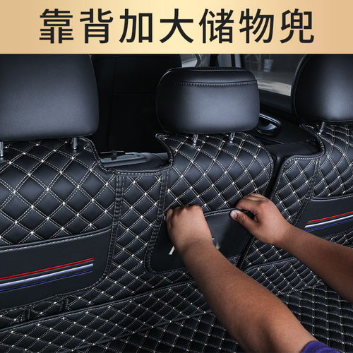 专用丰田威兰达荣放RAV4锋兰达铂智3X卡罗拉雷凌凯美瑞后备箱垫 - 图2