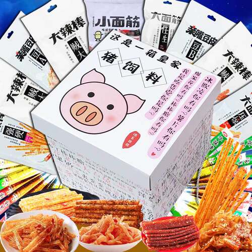 卫龙辣条零食大礼包送女友儿童七夕礼物美食特色麻辣小吃礼盒怀旧 - 图2