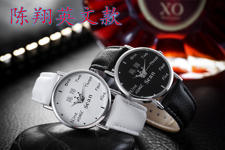 F16 英文男女学生防水手表 EXO 邓紫棋 TFBYOS 杨洋李易峰 yy 陈翔张杰 F16 英文男女学生防水手表 EXO 邓紫棋 TFBYOS 杨洋李易峰 yy 陈翔张杰