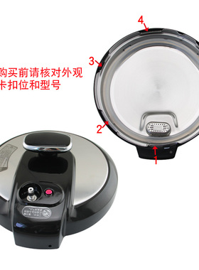 电压力锅排气阀不粘内胆密封圈
